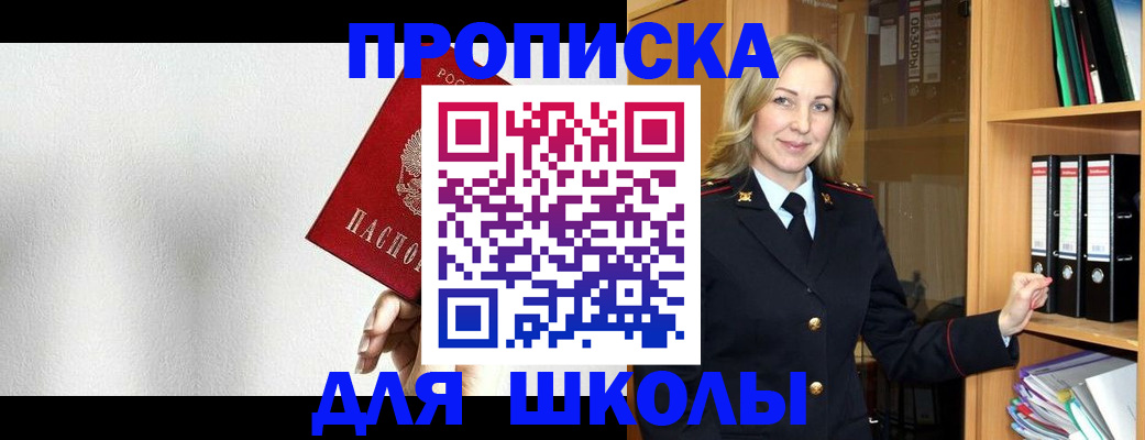 временная регистрация законно в Карачеве
