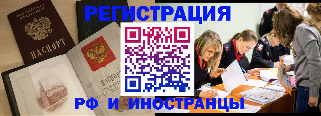 найти адрес прописки в Карачеве